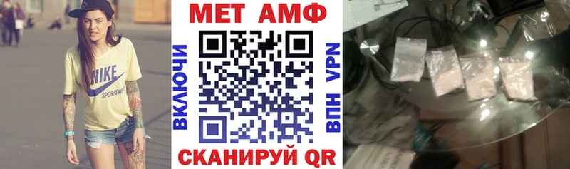 Купить закладки  Югорск  АМФ Розовый 