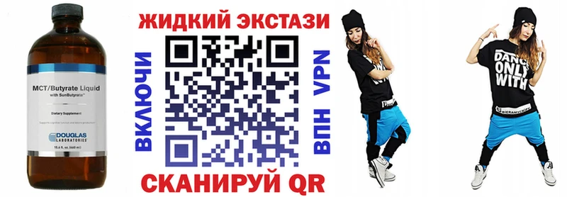 Купить где  Югорск  БУТИРАТ 1.4BDO 