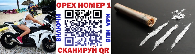 Купить  Югорск  Кокаин Fish Scale 