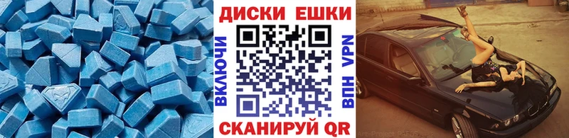 Ecstasy mix  Купить  Югорск 