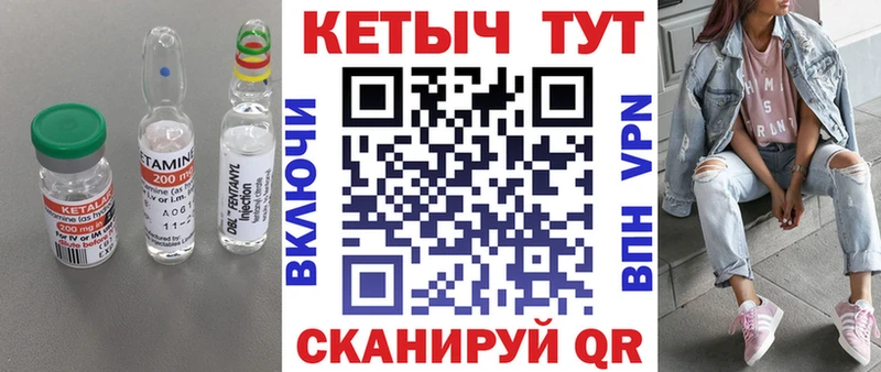 Купить  Югорск  КЕТАМИН VHQ 