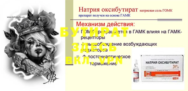 меф VHQ Арсеньев