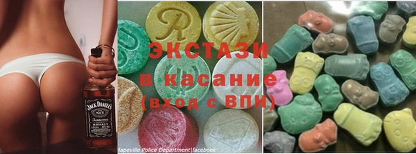 метамфетамин Армянск