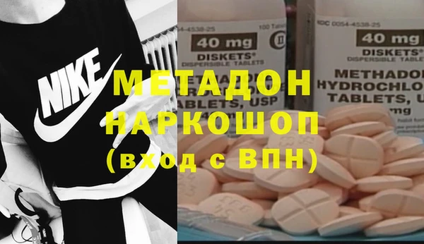 меф VHQ Арсеньев