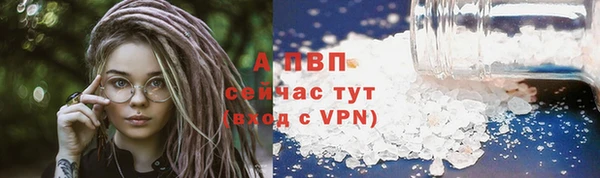 меф VHQ Арсеньев