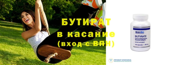 метамфетамин Армянск