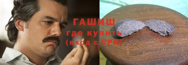 метамфетамин Армянск