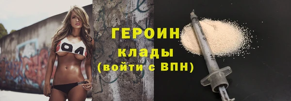 метамфетамин Армянск