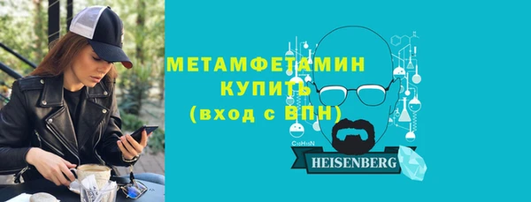 меф VHQ Арсеньев