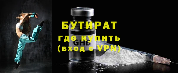 меф VHQ Арсеньев