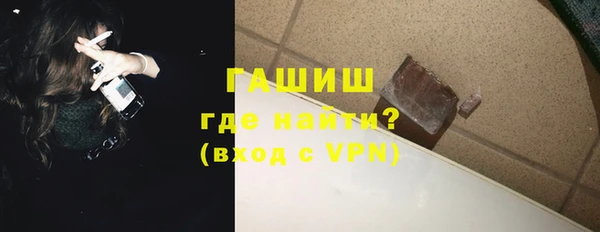 прущая мука Аркадак