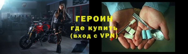 метамфетамин Армянск