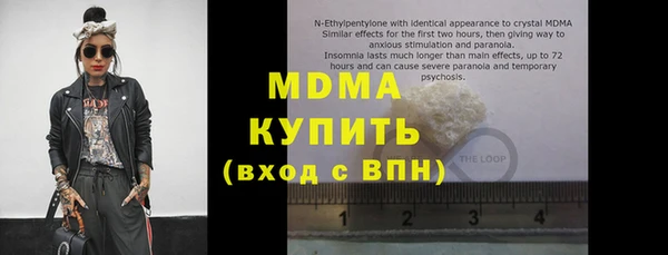 метамфетамин Армянск