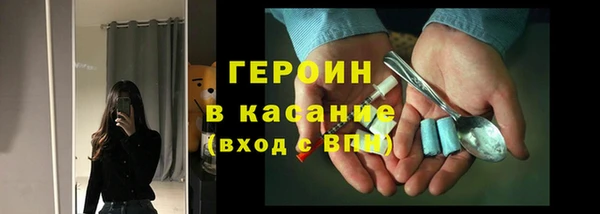 метамфетамин Армянск