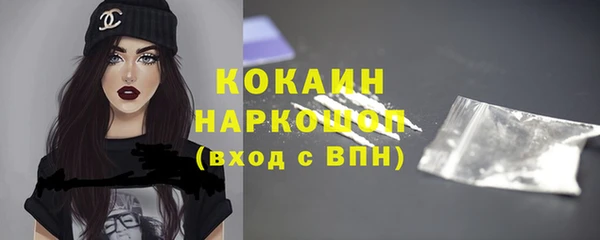 метамфетамин Армянск