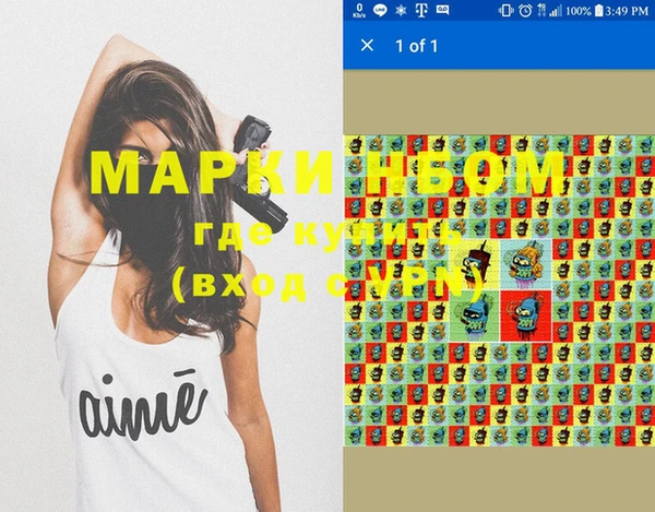 прущая мука Аркадак
