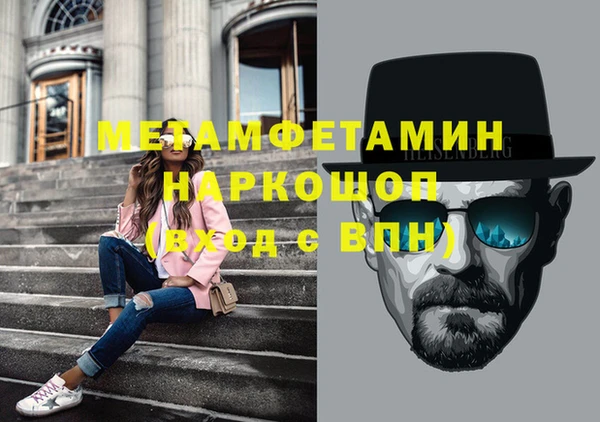 меф VHQ Арсеньев