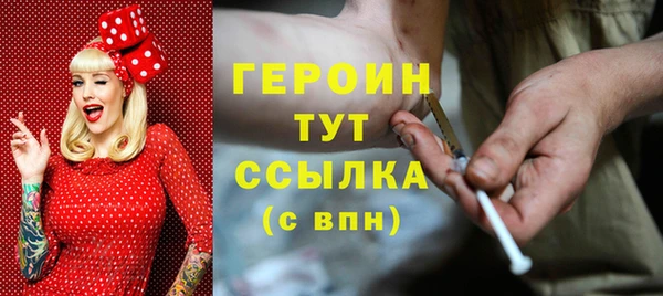 меф VHQ Арсеньев