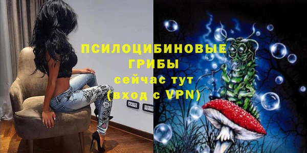 метамфетамин Армянск