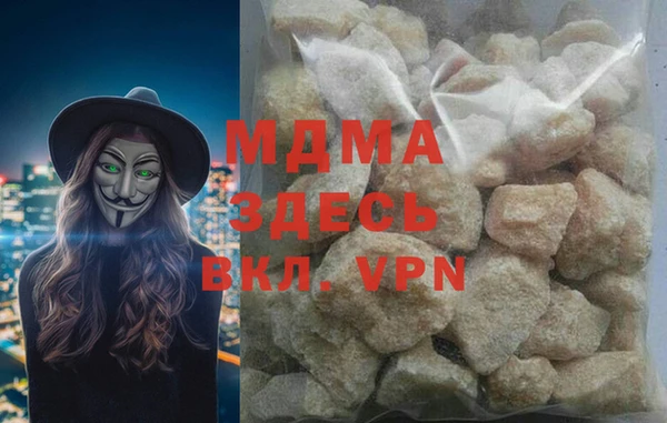 меф VHQ Арсеньев