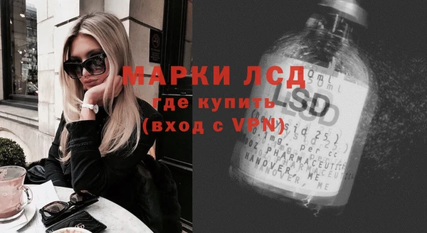 метамфетамин Армянск