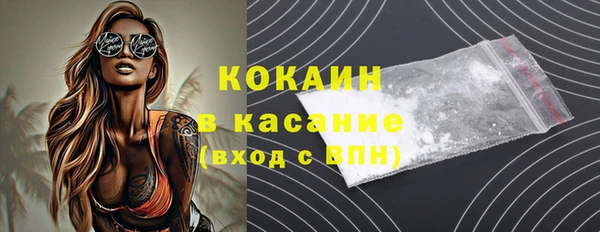 меф VHQ Арсеньев