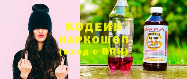 метамфетамин Армянск