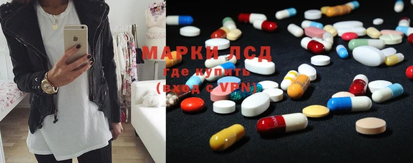 метамфетамин Армянск