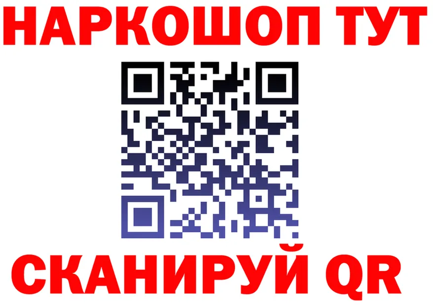 APVP СК КРИС вход площадка блэк спрут Югорск