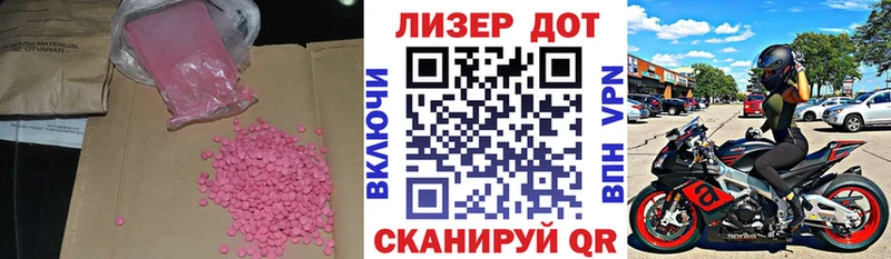 Купить закладки  Югорск  ЛСД экстази кислота 