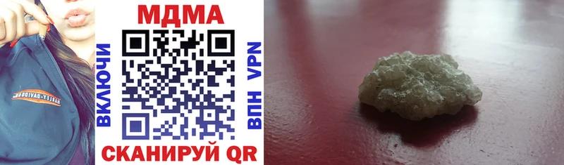 МДМА VHQ  Купить где  Югорск 